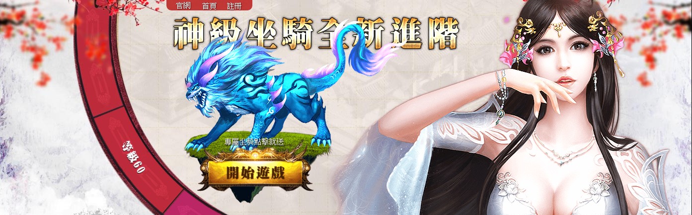 九州娛樂城online線上新遊戲巴哈-online線上新遊戲排行-online線上新遊戲封測